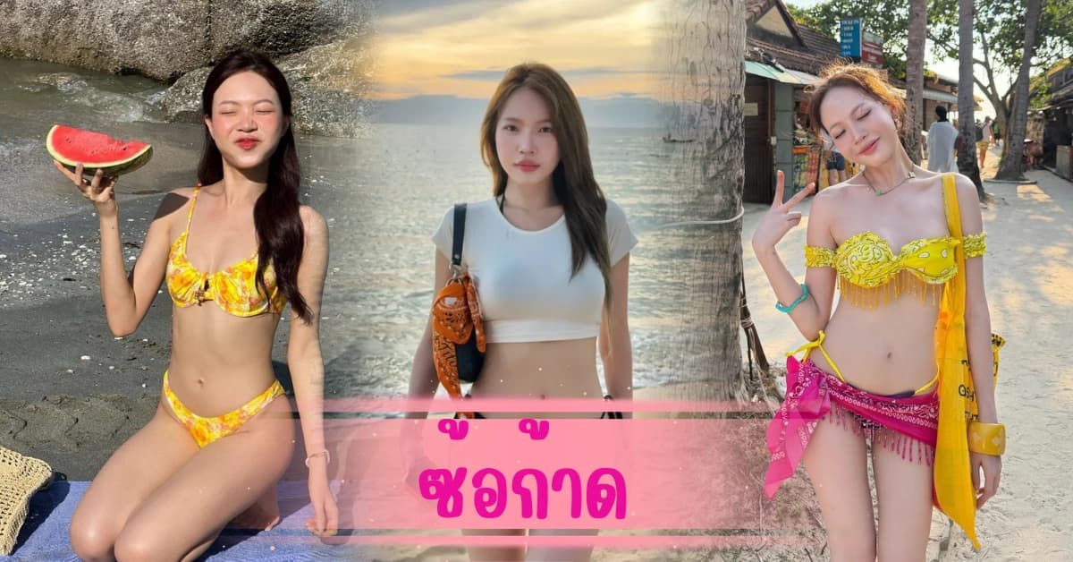 ซ้อก้าด สร้างตำนานไม่พัก ไวรัลบอลโลก ตัดเสื้อทีมไหนแฟนบอลมีเสียว